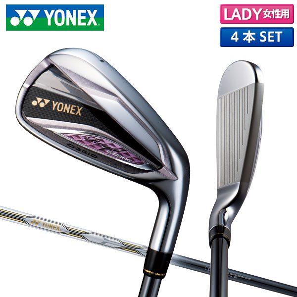 【レディース】 ヨネックス ゴルフ ロイヤルイーゾーン アイアンセット 4本組 (7-P) Royal EZONE 専用 カーボンシャフト YONEX Royal EZONE【ヨネックス】【アイアンセット】の画像