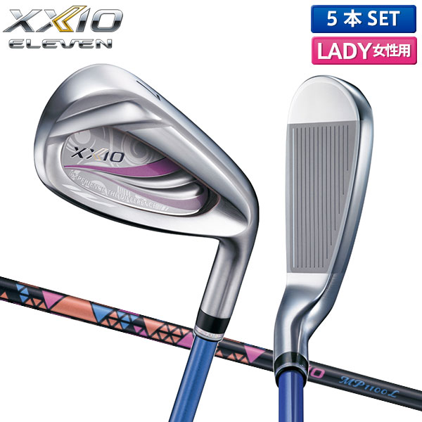 [土日祝も出荷可能]【レディース】 ダンロップ ゴルフ ゼクシオ11 アイアンセット 5本組 (7-P,S) MP1100L カーボンシャフト ブルー DUN..