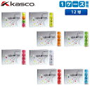 キャスコ ゴルフ キラスター ゴルフボール マルチ,イエロー,オレンジ,ライム,ピンク,ホワイト,レッド,アクア KASCO KIRASTAR