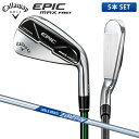 キャロウェイ ゴルフ エピック マックス ファスト アイアンセット 5本組 (7-P,A) NSプロ Zelos7 スチールシャフト Callaway EPIC MAX FAST ゼロス7【あす楽対応】