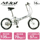 【送料無料・代引不可】マイパラス・折畳自転車16インチ[M-...