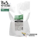 【送料無料!】リックス 薬用コンディショナー 3000mL 詰め替え用【コンディショナー ダメージケア フケ かゆみ 乾燥 乾燥フケ 抜け毛 カラー パーマ ダメージ毛 対策 潤い 保湿 毛髪ケア 全肌系 ノンシリコン Rics 詰替用 レフィル 業務用】