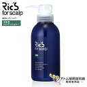 リックス 薬用コンディショナー 300mL【コンディショナー ダメージケア フケ かゆみ 乾燥 乾燥フケ 抜け毛 カラー パーマ ダメージ毛 対策 潤い 保湿 毛髪ケア 全肌系 ノンシリコン Rics】