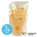 【あす楽!送料無料!】サニープレイス ナノサプリ シャンプー オレンジ 800ml 詰替用<3個セット!>【クレンジングシャンプー ヘアオペ ハイグレード サロン専売 美容専売 プロ用 レフィル 詰替用】