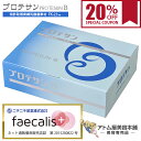 【正規販売店!送料無料!】プロテサンB 100包入【乳酸菌サプリメント 乳酸菌 サプリメント 健康食品 健康サポート 健康維持 濃縮乳酸菌 顆粒 プロテサンシリーズ ニチニチ製薬】