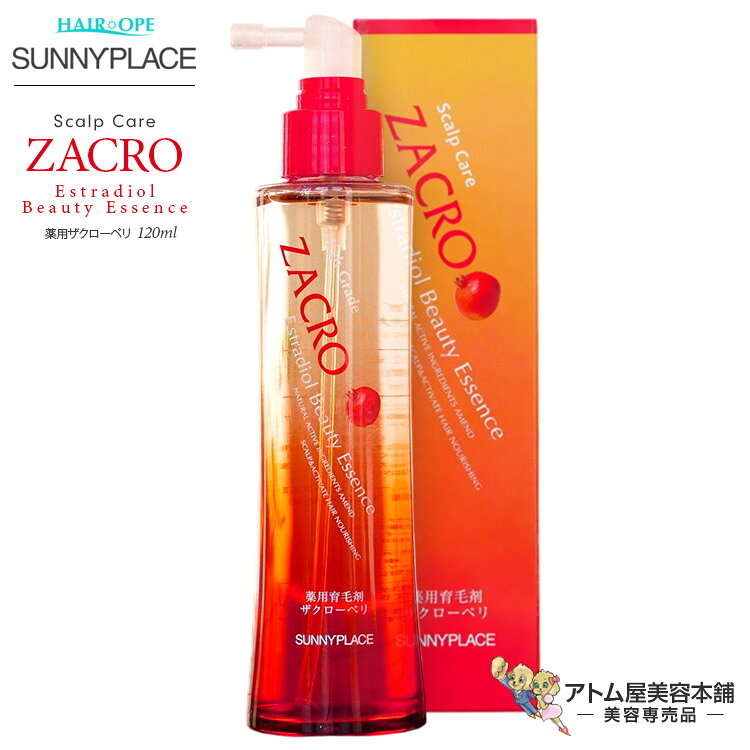 サニープレイス 薬用ザクローペリ 120ml 医薬部外品 育毛剤 養毛 抜毛 抜け毛 やせ毛 薄毛 発毛 毛根 対策 予防 ケア ヘアケア 頭皮ケア スカルプケア スキャルプケア ハリ コシ 地肌 ボリューム サロン専売 美容専売 美容室 サロン