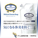 メロス デリケート ファムソープ 2000ml(薬用ボディソ...