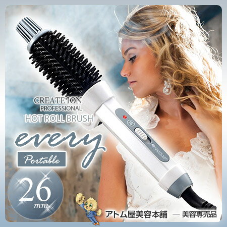 クレイツ ヘアアイロン ホットロールブラシ エブリィ ポータブル 26mm 海外兼用【カー…...:atomya:10000869