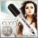 【あす楽!】クレイツ ヘアアイロン ホットロールブラシ エブリィ 32mm【カール ロールブラシ ブラシ ブラシ型 ヘアーアイロン コンパクトアイロン ヘアアレンジ コテ クレイツコテ クレイツイオン create ion 32】
