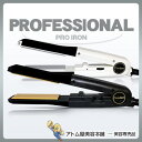 【あす楽!送料無料!】ヘアアイロン ワンダム AHI-250(25mm)ホワイト / ブラック【Onedam ストレートアイロン ヘアーアイロン マイナスイオンプレート キューティクル コテ プロフェッショナル プロ用 業務用】