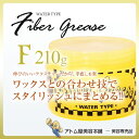 【あす楽!】阪本高生堂 ファイバーグリース 2008 210g トロピカルフルーツの香り クールグリース