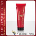 NEW! シラガネーゼ ボタニカルカラートリートメ