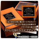 【あす楽!】エステプロラボ トリプルカッター プロ 90g(3g×30包)【ダイエット エステプロ・ラボ Esthe Pro Labo ボディメイクサポートサプリメント】