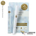 F22 アイポイントエッセンス 2.9g<目の周り専用美容液...