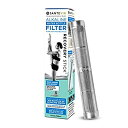 【中古】【輸入品・未使用未開封】Santevia Water Systems Recovery Stick (Made in Canada)