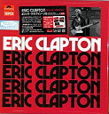 【新品】エリック・クラプトン・ソロ (アニヴァーサリー・デラックス・エディション)(完全生産限定盤)(SHM-CD)(4枚組)