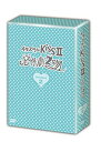 【新品】イタズラなKissII~惡作劇2吻~ DVD-BOX2
