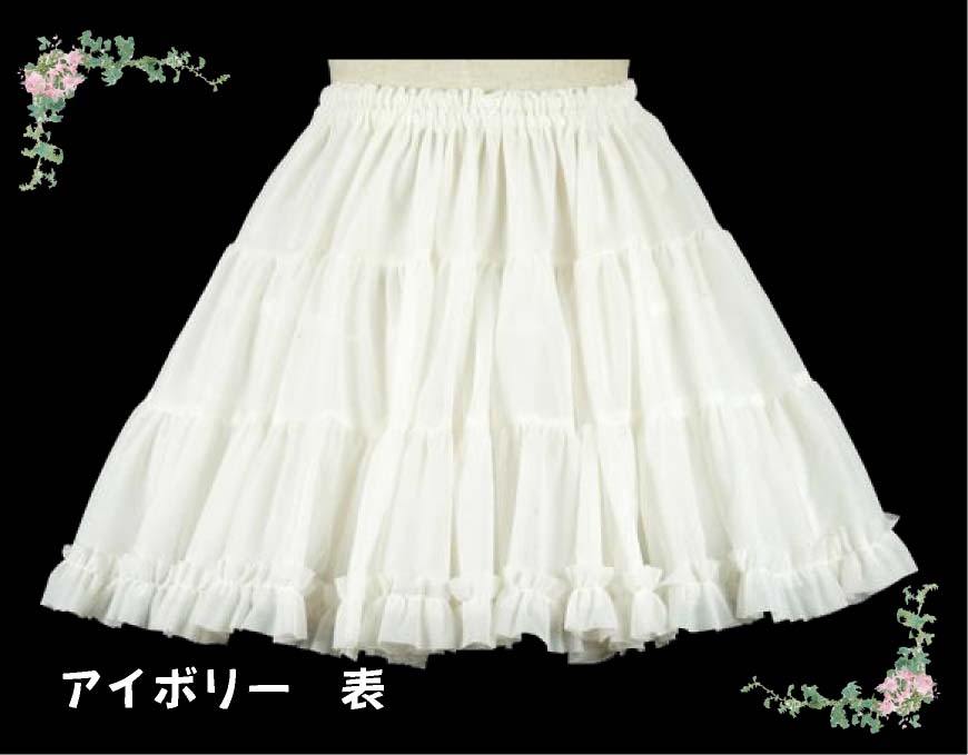 ハイカラ2wayパニエ38cm丈　【即納】日本製でこの価格/結婚式/ドレス★2パターンの着こなしができる♪