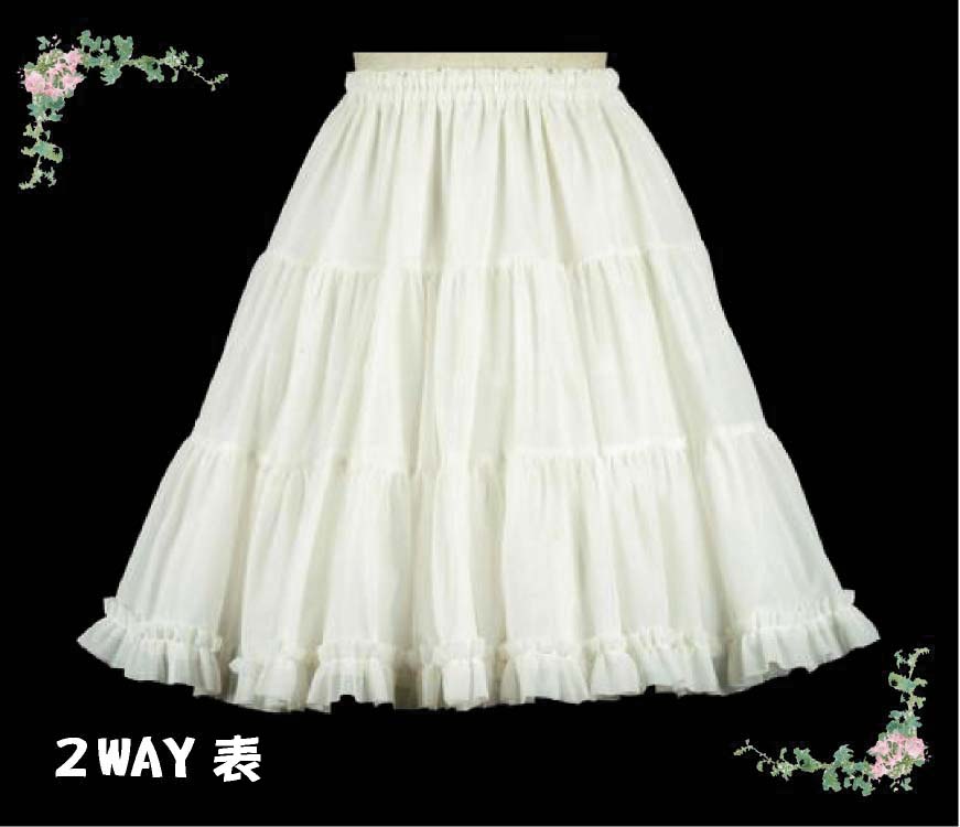 ハイカラ2Wayパニエ50cm丈　【即納】日本製でこの価格/結婚式/ドレス★2パターンの着こなしができる♪
