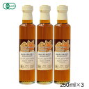 【送料無料】有機メープルシロップ(ミディアム) 250ml×3本お得セット【 メープル メー