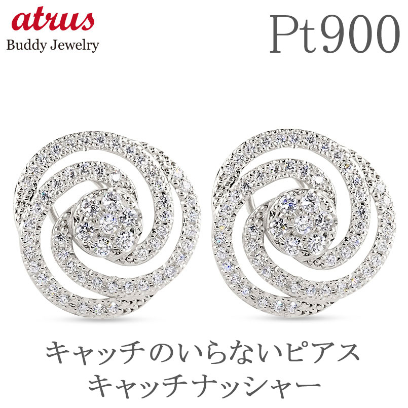 プラチナ ピアス 両耳 ダイヤモンド 0.72ct レディース pt900 ペア 装着簡単 キャッチのいらないピアス キャッチナッシャー つけっぱなし スパイラル シンプル 人気 おしゃれ ボディピアス エレジャス
