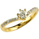 鑑定書付き ダイヤモンド 婚約指輪 エンゲージリング リング イエローゴールドK18 結婚指輪 一粒 大粒 SI 18金 ダイヤ ストレート 送料無料