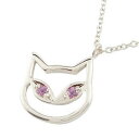 プラチナ ネックレス レディース 猫 プラチナピンクサファイア 9月誕生石 チェーン 人気 送料無料 の トップ