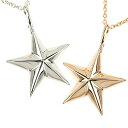 ショッピングピンクゴールド ペアネックレス ペンダントトップ 星 ネックレス ペンダントトップ ホワイトゴールドK10 ピンクゴールドk10 地金 スター シンプル 10金 カップル 10k レディース 女性 送料無料