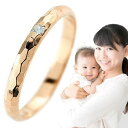 【ポイント10倍 sale】ピンキーリング アクアマリン 指輪 刻印 ピンクゴールドk18 指輪 一粒 3月誕生石 18金 ストレート 送料無料 人気