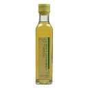 【6,480円以上で送料無料】 ジュラ ワインビネガー 「シャルドネ」250ml <ワイン ワインビネガー ジュラ Jura フランス シャルドネ PHILIPPE GONET フィリップゴネ 希少 調味料 プロ用>