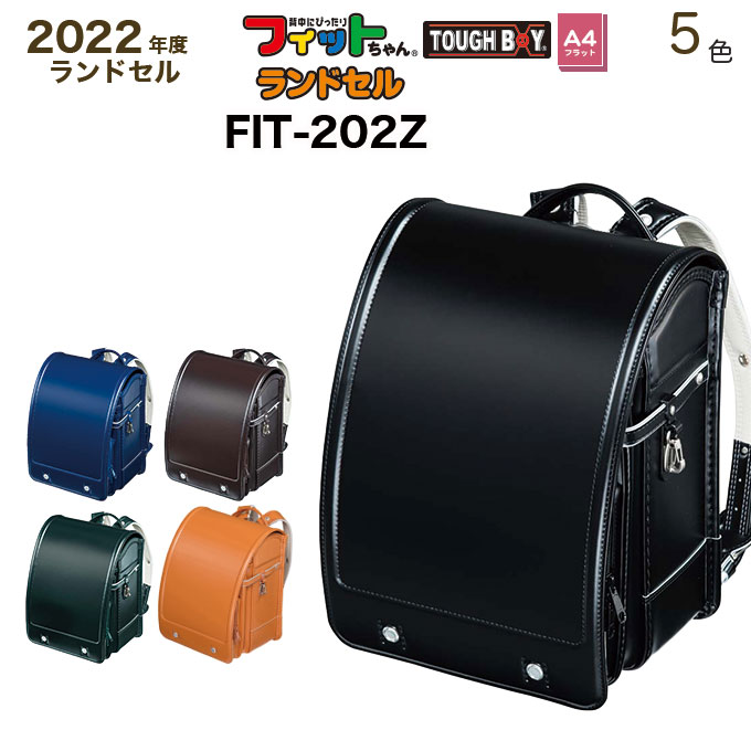 【期間限定　ポイント5倍】プレミアムフィットちゃん タフボーイ FIT-202Z A4フラ…...:atsuta-bag:10003264