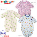 エントリーでポイント10倍!1/24 20:00-1/28 01:59/ミキハウス正規販売店/ミキハウス ホットビスケッツ mikihouse 働く車&小花☆スムース素材のツーウェイオール(50cm-60cm)