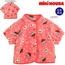 ミキハウス正規販売店/ミキハウス mikihouse うさこ☆あったかルームウェア〈S-L(80cm-130cm)〉
