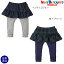 ミキハウス ホットビスケッツ mikihouse スカート付パンツ(80cm-110cm)