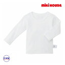 ミキハウス正規販売店/ミキハウス mikihouse 肌着長...