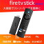 amazon fire tvスティック stick リモコン 第3世代 アマゾン ファイアースティック ファイアー Fire TV Stick - Alexa対応音声認識 リモコン (第3世代)付属 ストリーミングメディアプレーヤー