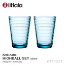 イッタラ iittala 【正規取扱店】 Aino Aalto アイノ・アアルト ハイボールグラス ペアセット 330ml 2個入り 専用ギフトBOX付 カラー:ライトブルー デザイン:アイノ・アアルト 北欧 フィンランド 食器 キッチン 【HLS_DU】