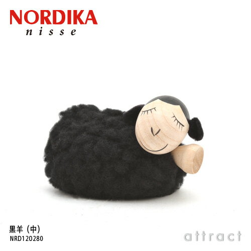 NORDIKA ノルディカ デザイン NORDIKA nisse ノルディカ ニッセ 黒羊 （中） NRD120280 ニッセ人形 北欧 デンマーク 守り神 クリスマス サンタクロース サンタ 妖精