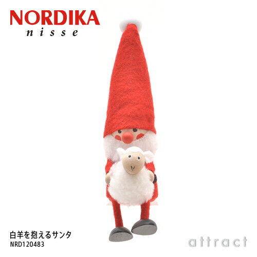 NORDIKA ノルディカ デザイン NORDIKA nisse ノルディカ ニッセ 白羊を抱えるサンタ NRD120483 ニッセ人形 北欧 デンマーク 守り神 クリスマス サンタクロース サンタ 妖精