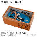 ˓cfUC RING CARDS OJ[h  46 fUCF˓cKlY pMtg{bNXt J[h G  CXg R m q ǂ  wK G{ Mtg 蕨 oYj