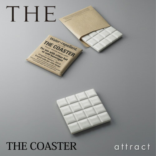 THE COASTER コースター タイル型 四角 サイズ：85×85mm カラー：ホワイト デザイン：鈴木啓太 日本製 美しい シンプル スタンダード 定番 グラス コップ コップ敷き マット