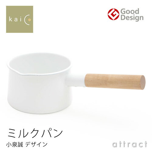 カイコ kaico ミルクパン 15cm ホーロー 琺瑯 直火可 IHクッキングヒーター対…...:attract:10000998