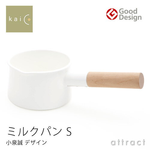 カイコ kaico ミルクパン Sサイズ 13cm ホーロー 琺瑯 直火可 IHクッキング…...:attract:10000999