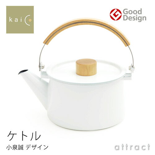 カイコ kaico ケトル 15cm ホーロー 琺瑯 直火可 IHクッキングヒーター対応 …...:attract:10001001