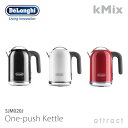 デロンギ Delonghi 【正規取扱店】 kMix ケーミックス コレクション One push ケトル 電気ケトル 1.0L SJM020J カラー:3色 デザイン:ダレン・ミューレン キッチン デザイン家電 ポット 朝食 【RCP】【smtb-KD】