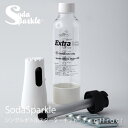 【ラッピング対応】 Soda Sparkle/ソーダスパークルホームソーダマシンシングルボトルスターターキット チャージユニット、ボトル、ガスカートリッジ (炭酸水/ソーダ/ドリンク/料理/美容/健康) (パーティ/アウトドア/キッチン)【smtb-KD】