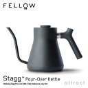 フェロー FELLOW リバーズ RIVERS スタッグ ポア オーバーケトル Stagg Pour-Over Kettle 1L サーモメーター搭載 ハンド ドリップ ケトル コーヒー マットブラック ステンレス やかん お茶 温度計 IH ガス 電磁 コンロ 【RCP】【smtb-KD】