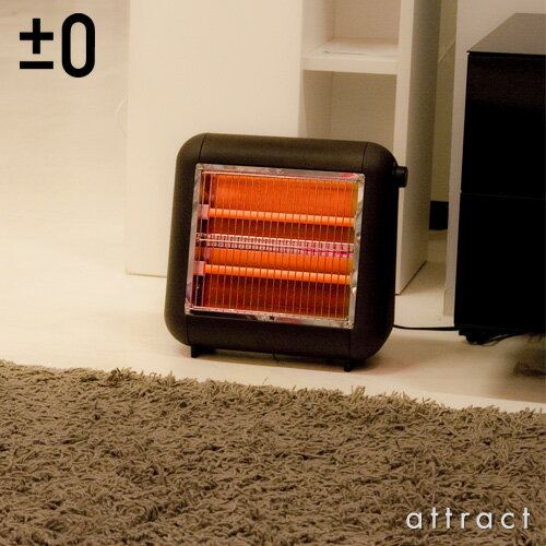 【新色追加】±0/プラスマイナスゼロ（プラマイゼロ） Infrared Electric Heater/遠赤外線電気ストーブ （デザイン家電・暖房器具）カラー：全6色ライトブラウン、ベージュ、レッド、ブラウン、ピンク、グレーXHS-U010