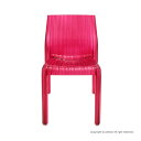 【レビューを書いてプレゼント！】【送料無料】【お取り寄せ】 Kartell(カルテル)Frilly-5880(フリーリー)(fuchsia/フクシア)(椅子/チェア)