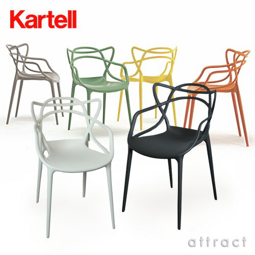 【正規品取扱店】【送料無料】Kartell/カルテル Masters/マスターズ マスター チェア MAS-5865 カラー：全6色 チェア 椅子 デザイナー：フィリップ・スタルク デザイナーズ ダイニング (スタッキング 可能 屋内外 インテリア)